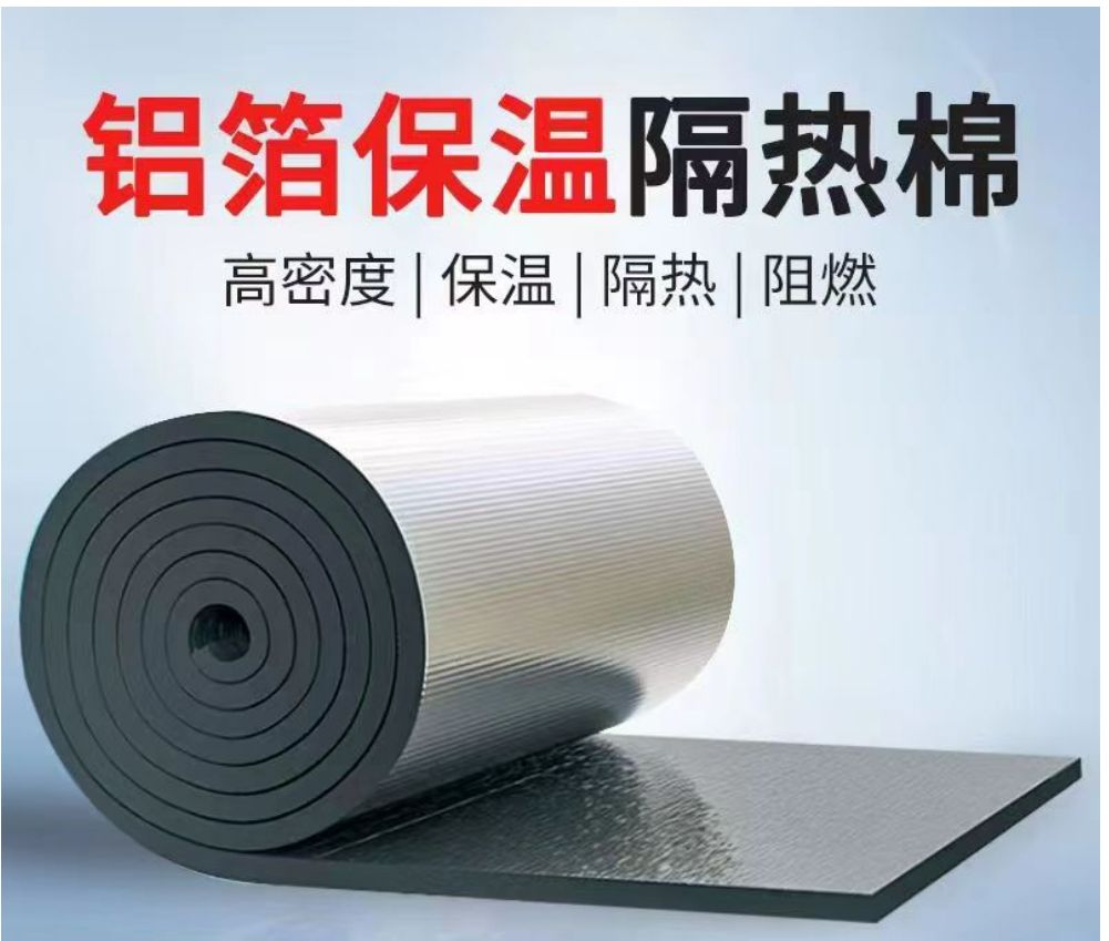 海东泽壬保温材料